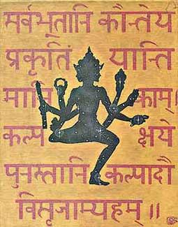 Kalpa (citation de la Bhagavad-Gîtâ)